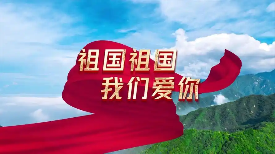 我们爱你儿童歌原唱伴奏带歌词字幕舞台演出led大屏幕背景视频素材