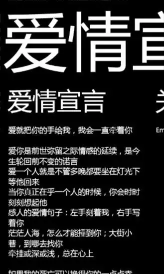 不敢说爱经典句子 有爱却不敢说的经典句子