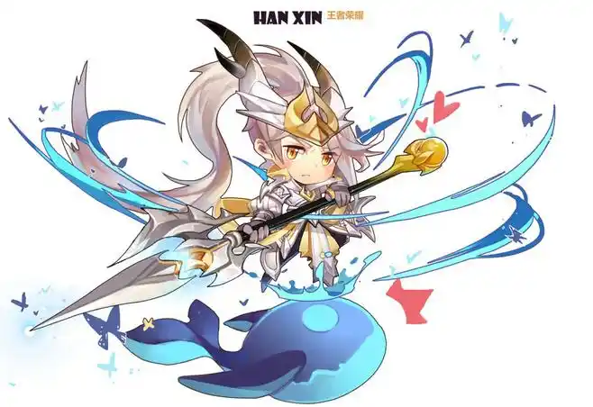 王者荣耀韩信白龙吟q版