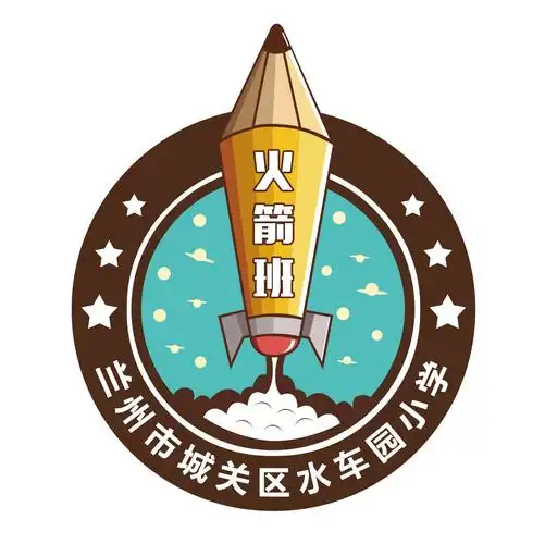 幸福的火箭 宝贝——走进水车园小学三七班有趣的美育课堂