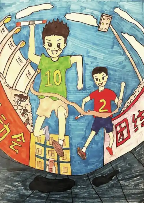 跃然纸上看孩子们画笔下的校园运动季