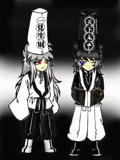 今日中元节(俗称鬼节)黑白无常帽子上到底写的什么?