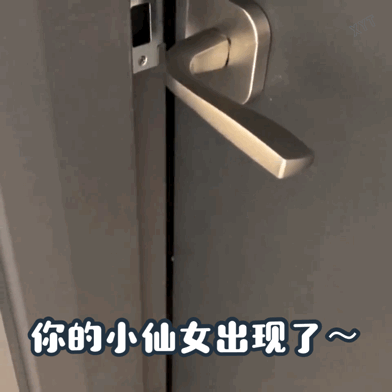 黄夏温haon在干嘛鸭 我的宝贝 - 黄夏温haon可爱动态表情包