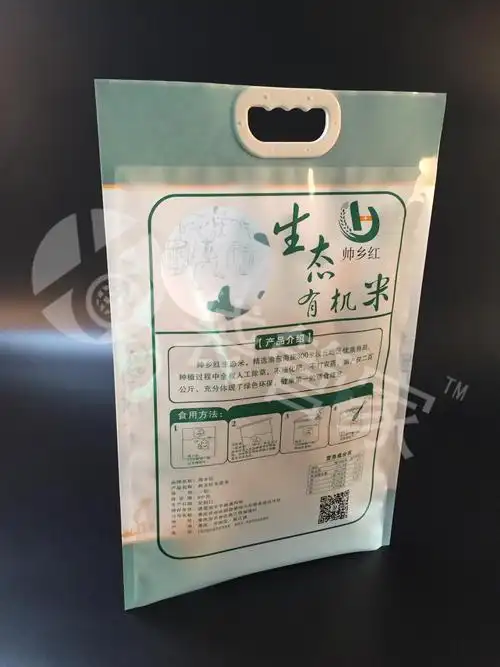 裕昌包装官方网站12年真空包装袋定制生产厂家