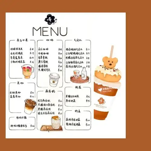 钢笔淡彩手绘饮品奶茶菜单原创