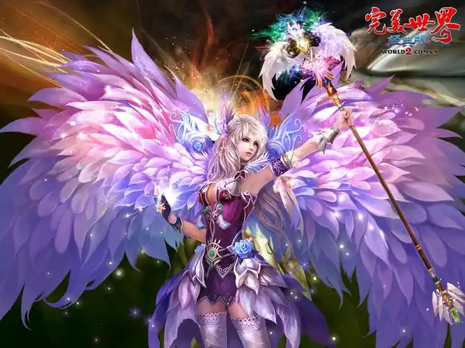 《完美世界经典版》今日中午12点全国公测