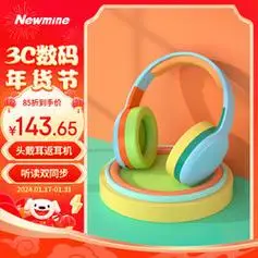 newmine纽曼tb205头戴式蓝牙耳机背书阅读耳返无线耳机高音质音乐电脑