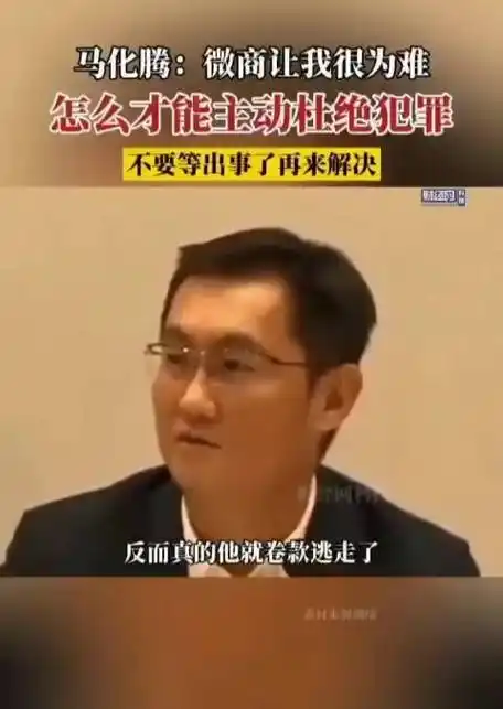 资本利益无孔不入|微商|电商经济_新浪新闻