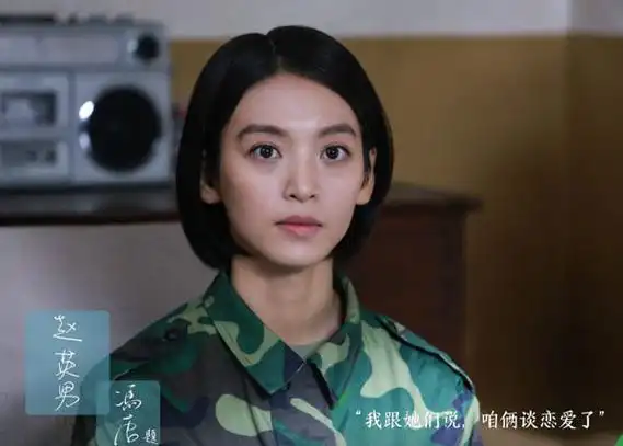 春风十里不如你赵英男是谁演的 长发美照曝光引围观