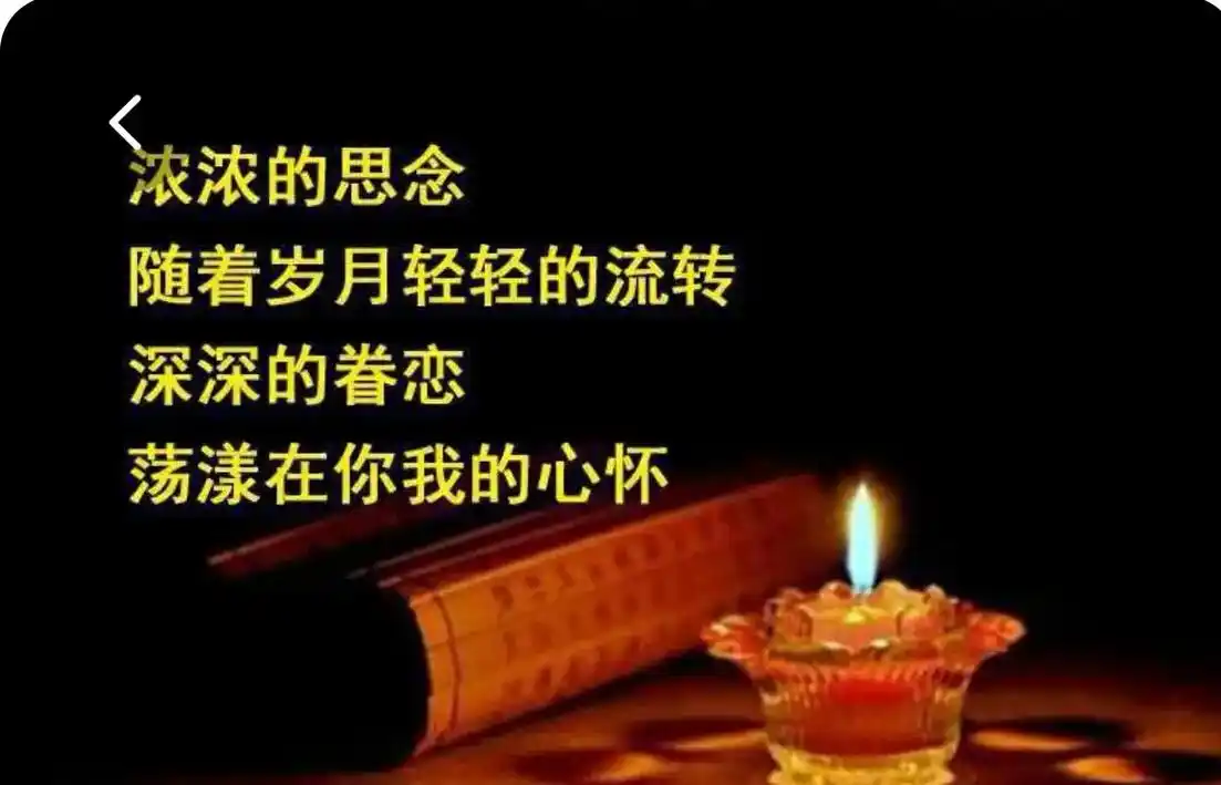 有一种思念叫永远.#今日清明,不谈悲伤,只说思念.我把照片制 - 抖音