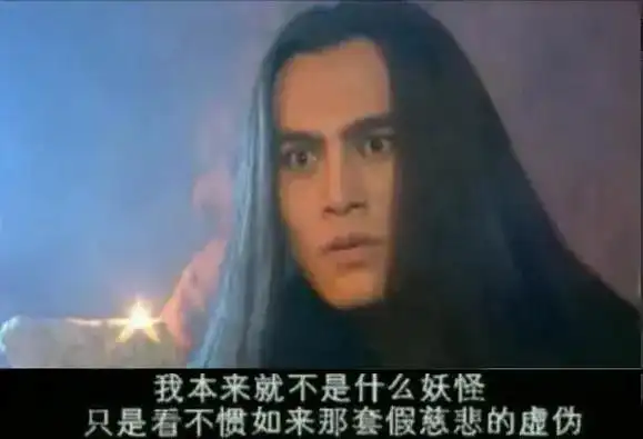 《西游记后传》艺术成分很高啊