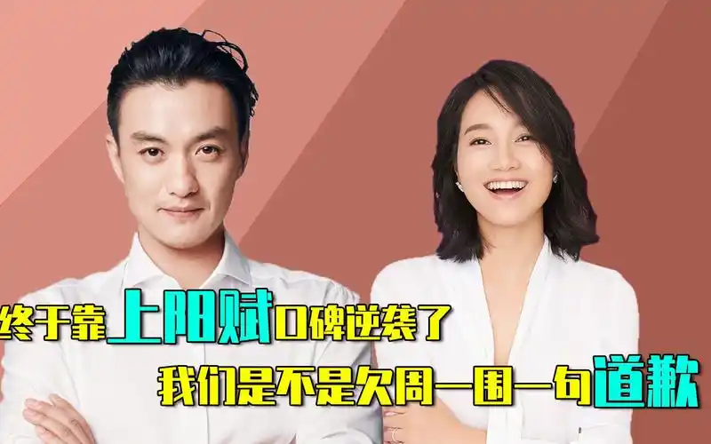 《上阳赋》周一围和章子怡的吻戏太有张力,中年cp磕起来!