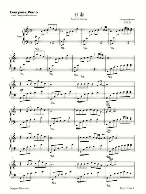 jj林俊杰江南钢琴谱两版