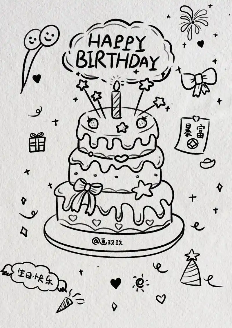 超简单的生日蛋糕贺卡简笔画来啦～