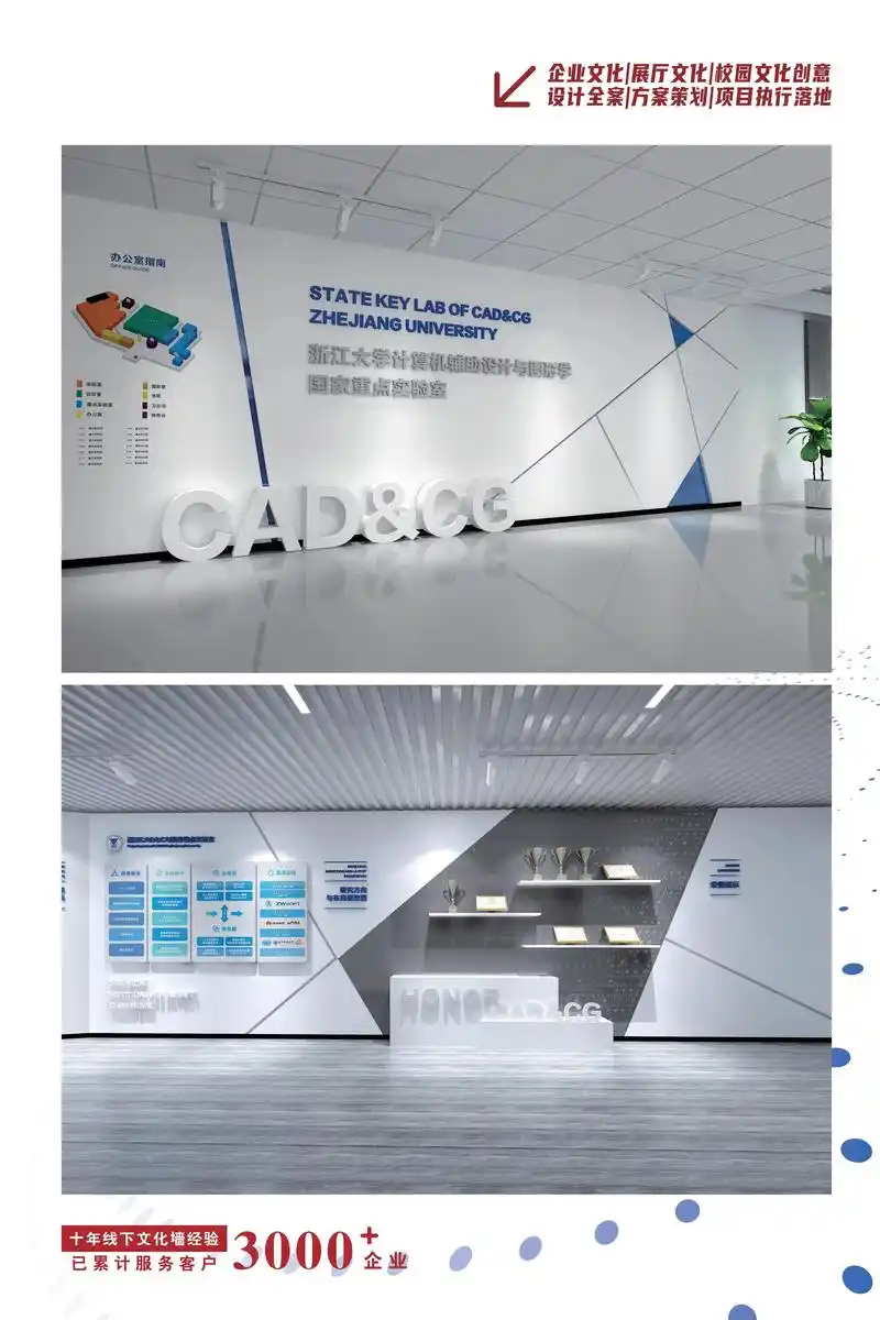 科技形象墙,科技色系文化墙也可以很高级~.科技形象墙,科技色 - 抖音