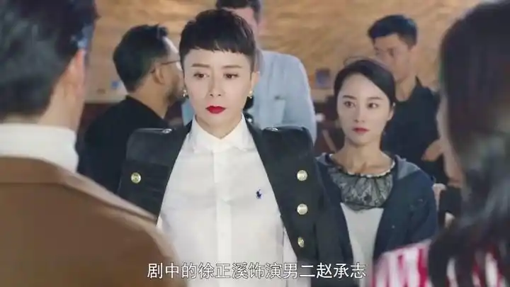 徐正溪明星资料大全-徐正溪动态_徐正溪电视剧电影-爱奇艺泡泡