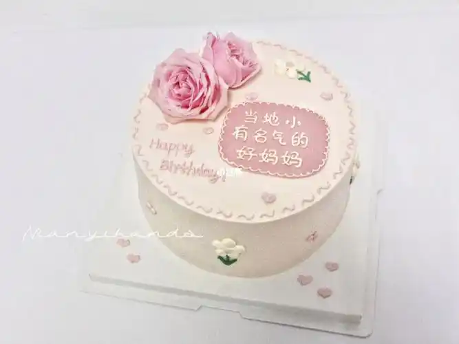 纯动物奶油蛋糕#常州蛋糕#妈妈生日蛋糕