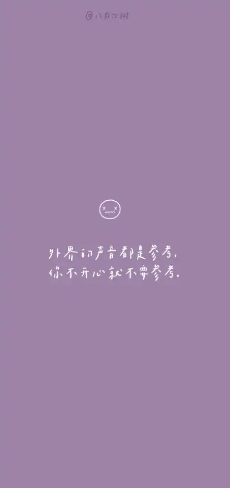 独一无二的唯美句子,句句经典,520发朋友圈超赞