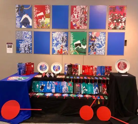 毕业设计毕业展艺术展览设计作品