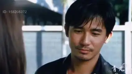 无间道萧亚轩版