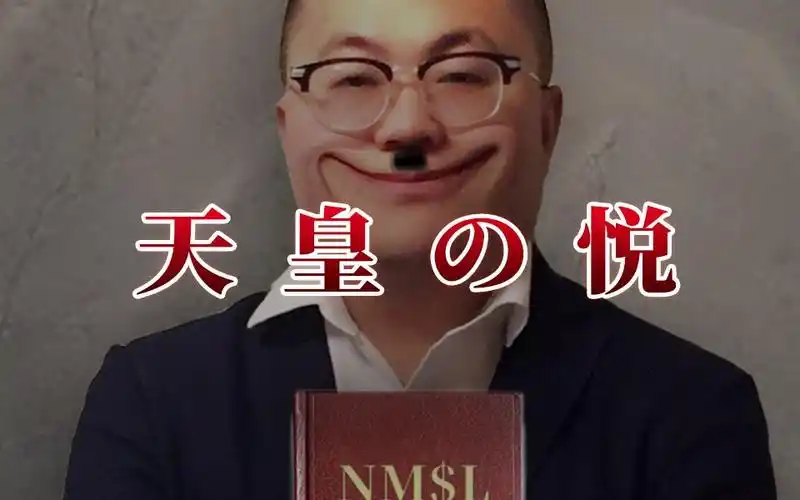 【孙笑川】天皇の悦(穷开心)_哔哩哔哩 (゜-゜)つロ 干杯~-bilibili