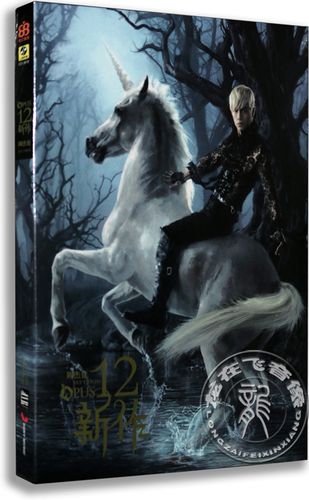 正版专辑 周杰伦:十二新作cd 正式版 12新作 2012新专辑