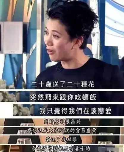 袁咏仪暴脾气公主病一生任意妄为为何张智霖依旧不离不弃