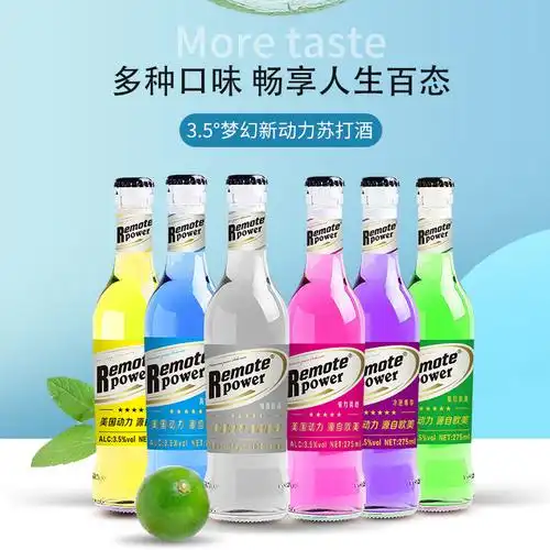 美国动力火车24瓶整箱苏打预调鸡尾酒