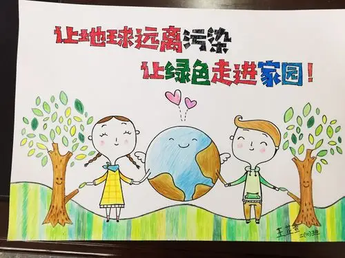 红领巾"绿色小卫士"环保作品
