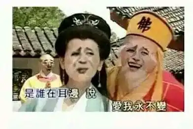 熊猫头抽烟问号表情包问号熊猫抽烟表情