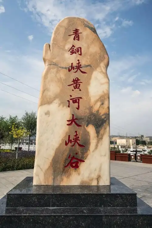 阿文老师带队的黄河采风团一行30余人,来到了青铜峡旅游景区,先观赏了