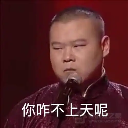 如果说小岳岳走红靠表情包,那么我们普森集成灶走红靠的就是颜值与