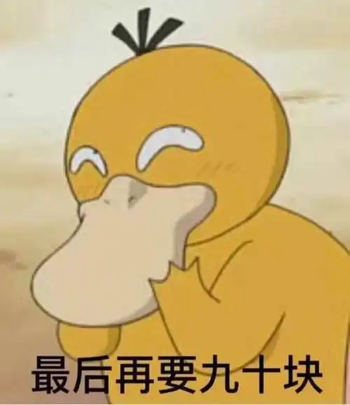 我可能有个假老公,白下了一套要红包的表情图