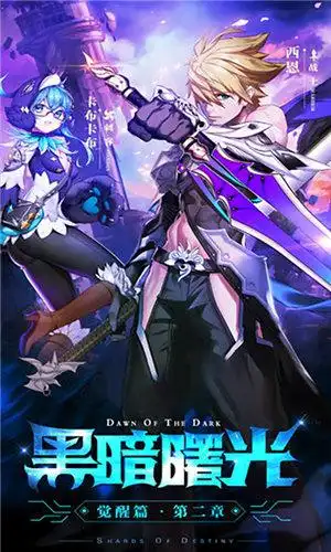 爆衣神乐上线送满级vip