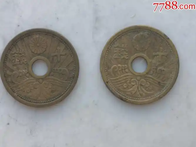 首页 零售 外国钱币 >> 日本昭和十三年十钱铜币,外国钱币
