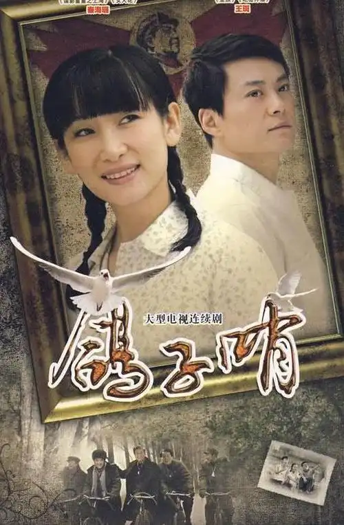 三大看点掀起收视狂潮|李沁|鸽子哨|电视剧|血色浪漫|实力派演员|中国