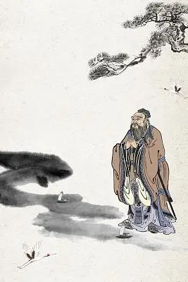 孔子竹子国潮风墨迹国学经典展板黄色古风仁爱孔子讲学海报纸质水墨中