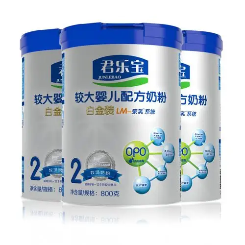【君乐宝】白金装2段较大婴儿配方奶粉 6-12个月 800g*3罐