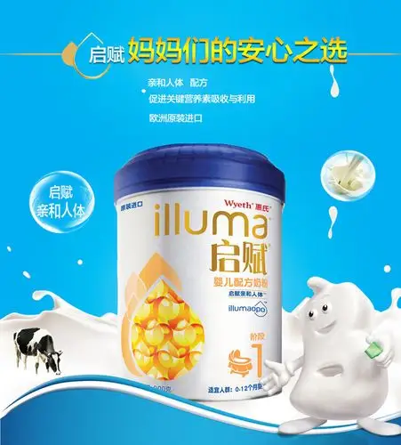 wyeth/惠氏启赋1段婴儿配方奶粉900克 0-12月爱尔兰原装进口一段