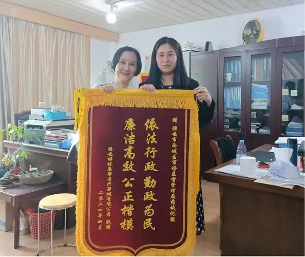 药品相关企业赠送锦旗 图片来源:雨城区市场监管局"体检式"监管 "服务