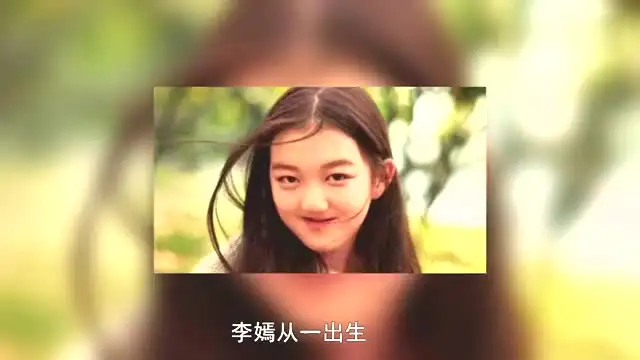 王菲女儿整嘴唇花费几百万,现在嘴好了,脸却越来越奇怪