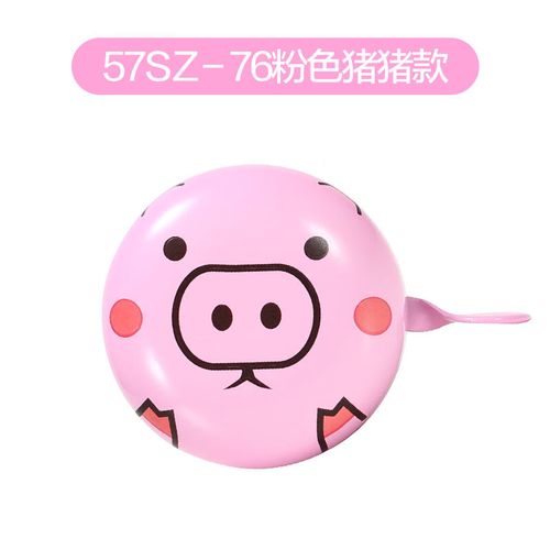 儿童车山地公路自行车铃铛通用超响配件大全单车平衡车小喇叭可爱