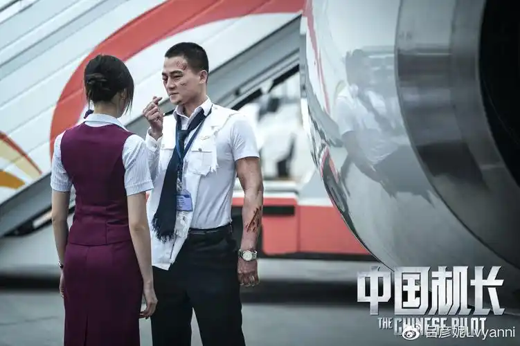 电影《中国机长》剧照
