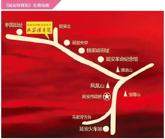 中华文明精神标识之旅全国网媒采访团观看延安保育院