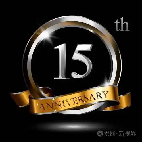 标志设计15年周年与白色和金色的数字黑色背景阴影