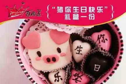 祝你生日快乐的有趣表情包,去送给你最喜欢和爱的人吧!