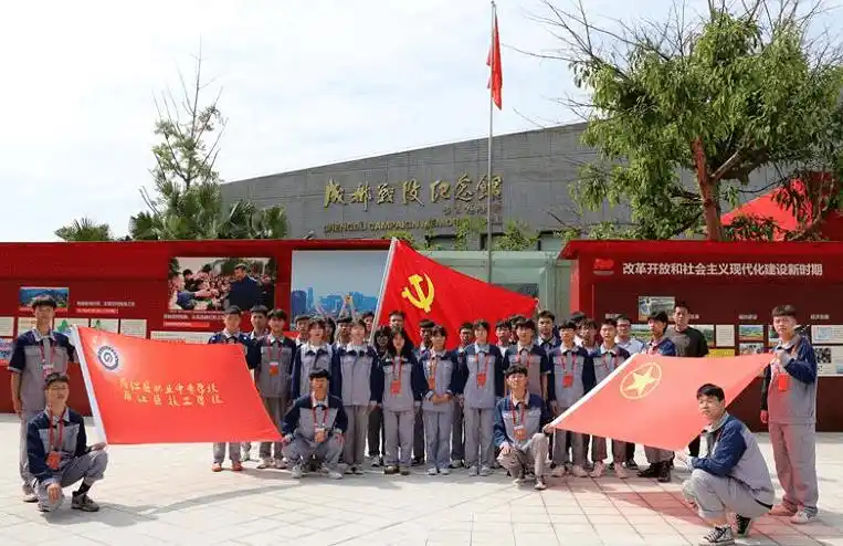 弘扬红色精神 传承红色基因 蒲江职业中专学子赴成都战役纪念馆开展