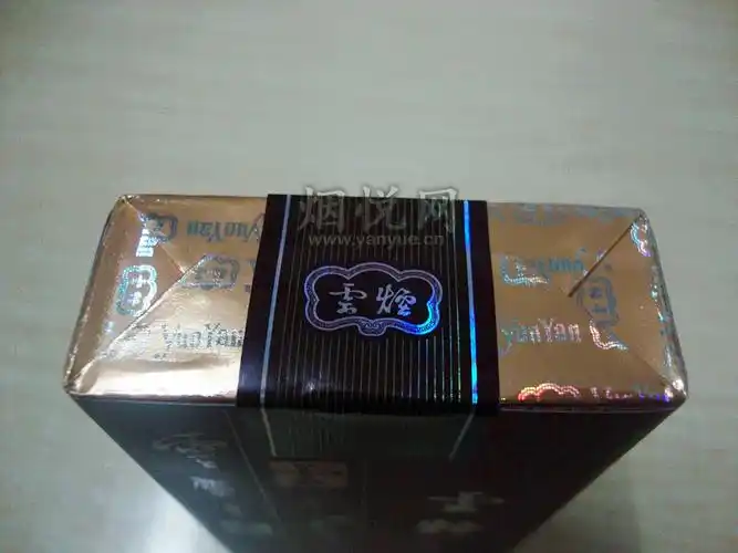 云烟(软如意)出口版