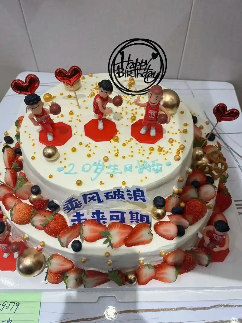 儿子生日快乐989898 9015我宝贝儿子20岁生日快乐98