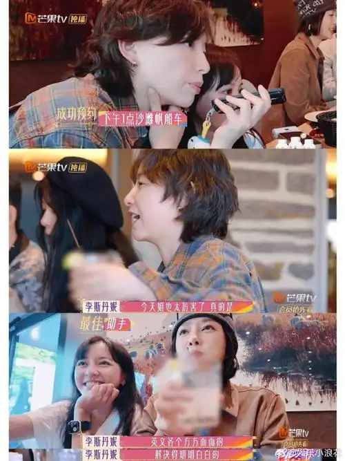 陈意涵处理突发事件的能力